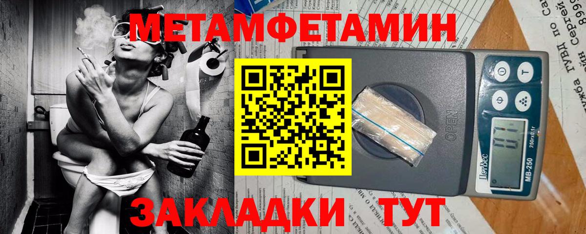 АМФ Premium Нефтекамск