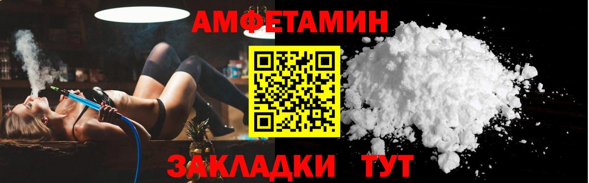 Нефтекамск  АМФ  Амфетамин  shop официальный сайт  Вход с VPN  АМФ 97% 