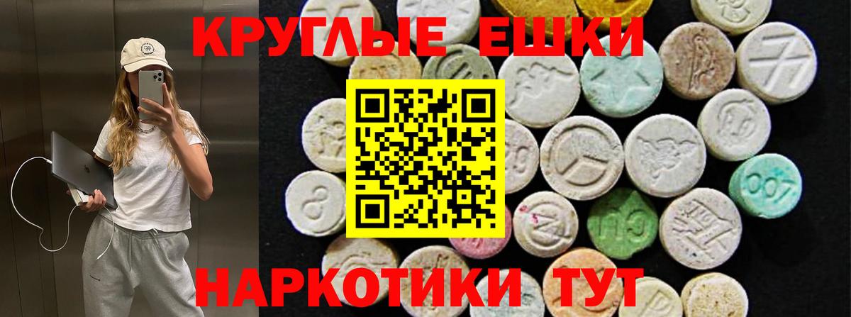 где продают   Вход с VPN  Ecstasy 280мг  Нефтекамск  Ecstasy бентли 