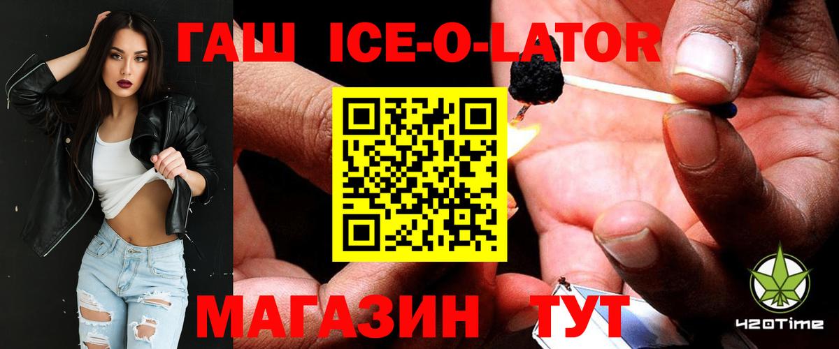 Нефтекамск  Гашиш гашик  Вход с VPN  ГАШИШ Cannabis 