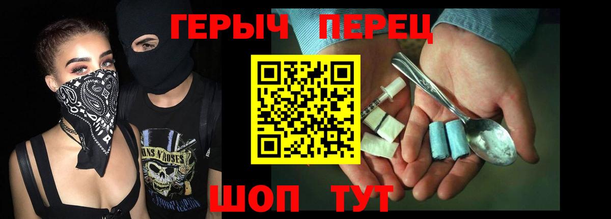 Нефтекамск  Героин VHQ  ГЕРОИН  Вход с VPN 