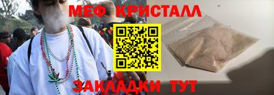 соль ск Гай