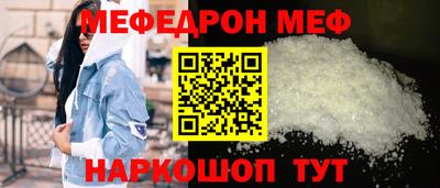 соль ск Гай