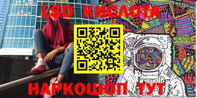 кристаллы Кузнецк