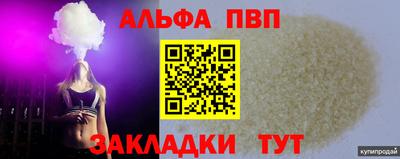 кокс Гагарин