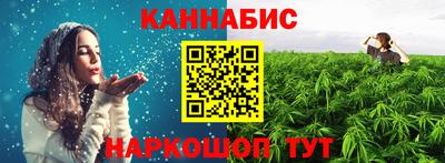 соль ск Гай