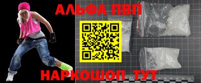 соль ск Гай