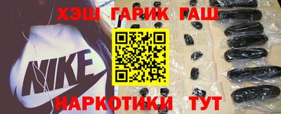 соль ск Гай