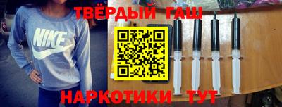 соль ск Гай