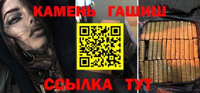 винт Уссурийск