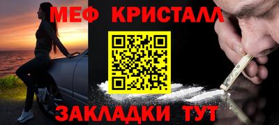 кокс Гагарин