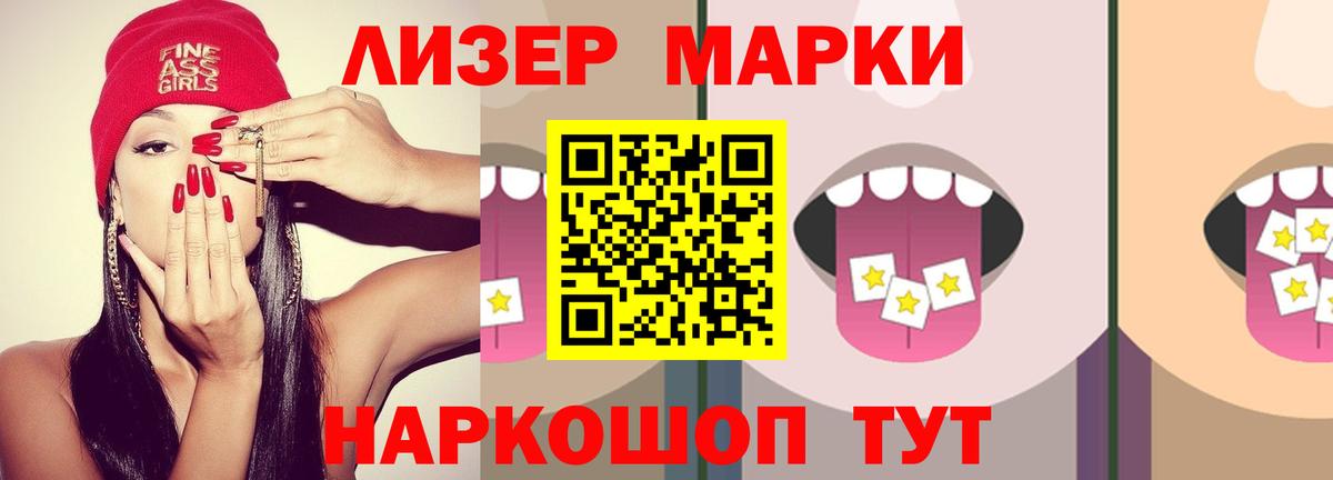 Лсд 25 экстази кислота  Вход с VPN  Нефтекамск  Лсд 25 экстази кислота 