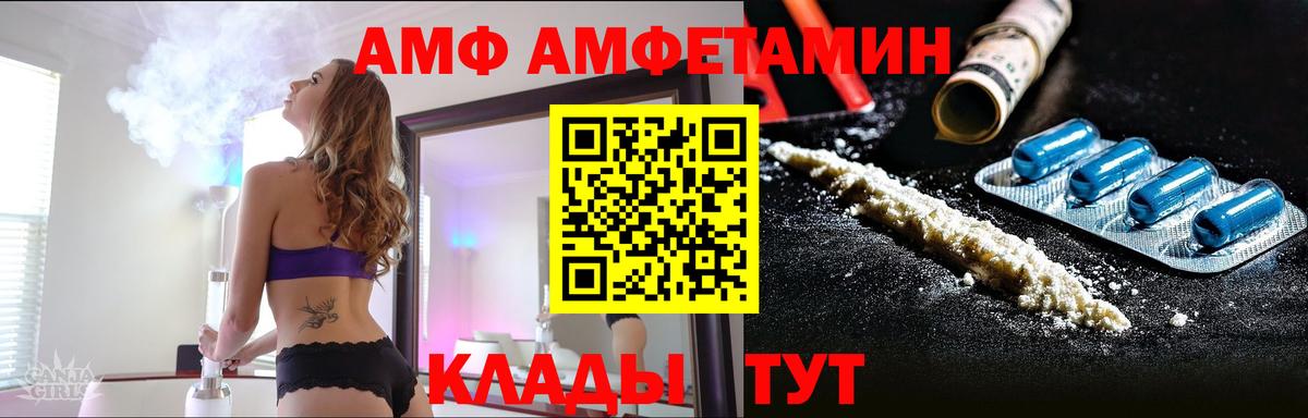Первитин витя Нефтекамск