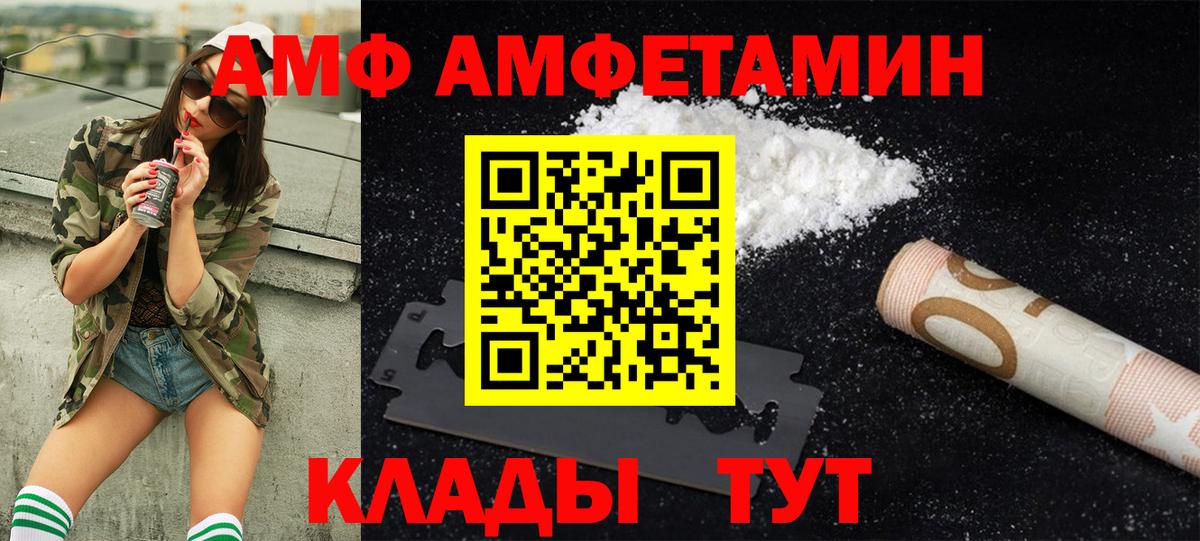 Метамфетамин кристалл  Вход с VPN  Нефтекамск  Метамфетамин кристалл 
