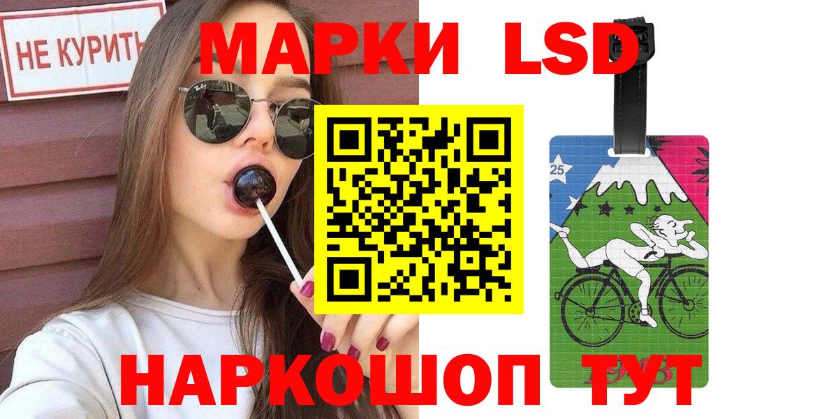 Марки NBOMe 1500мкг  Марки 25I-NBOMe  цены   Вход с VPN  Нефтекамск 