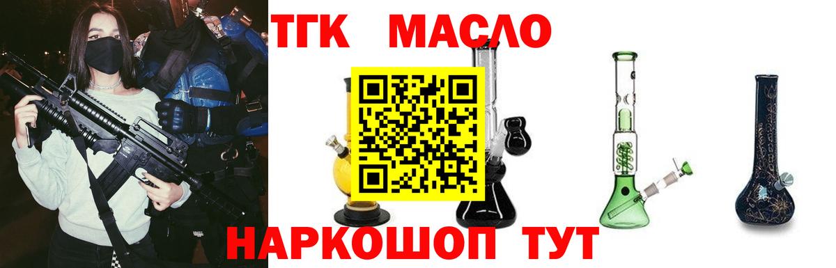 МЕФ кристаллы  МЕТ  ГЕРОИН  Нефтекамск  Конопля  ГАШ  Вход с VPN 