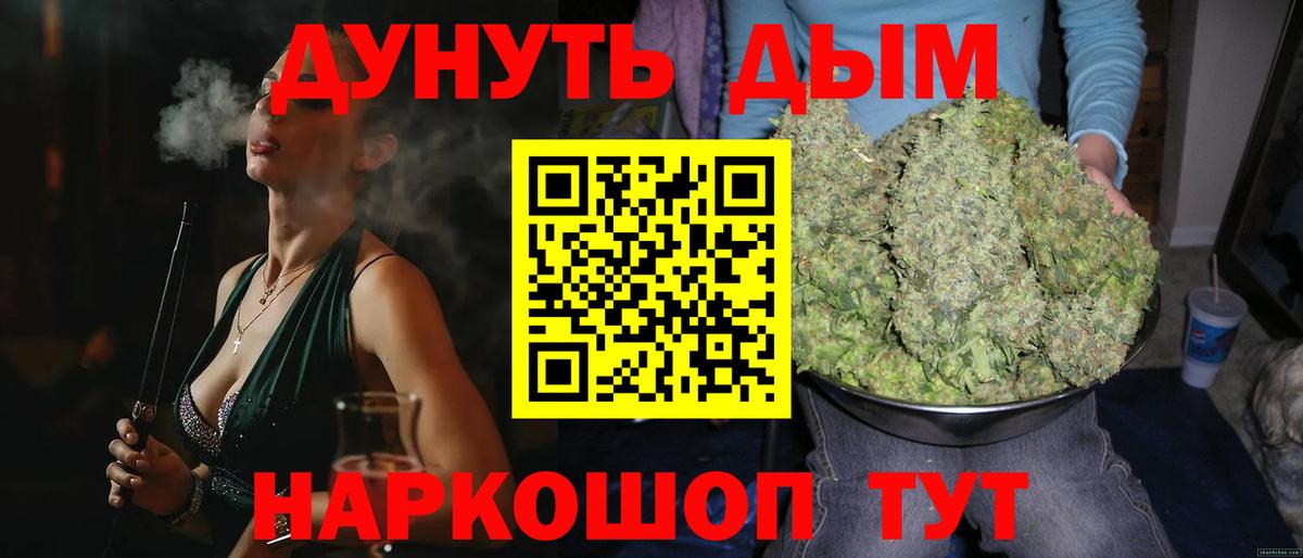 Бошки марихуана SATIVA & INDICA  Бошки марихуана индика  Вход с VPN  Нефтекамск  Марихуана OG Kush 