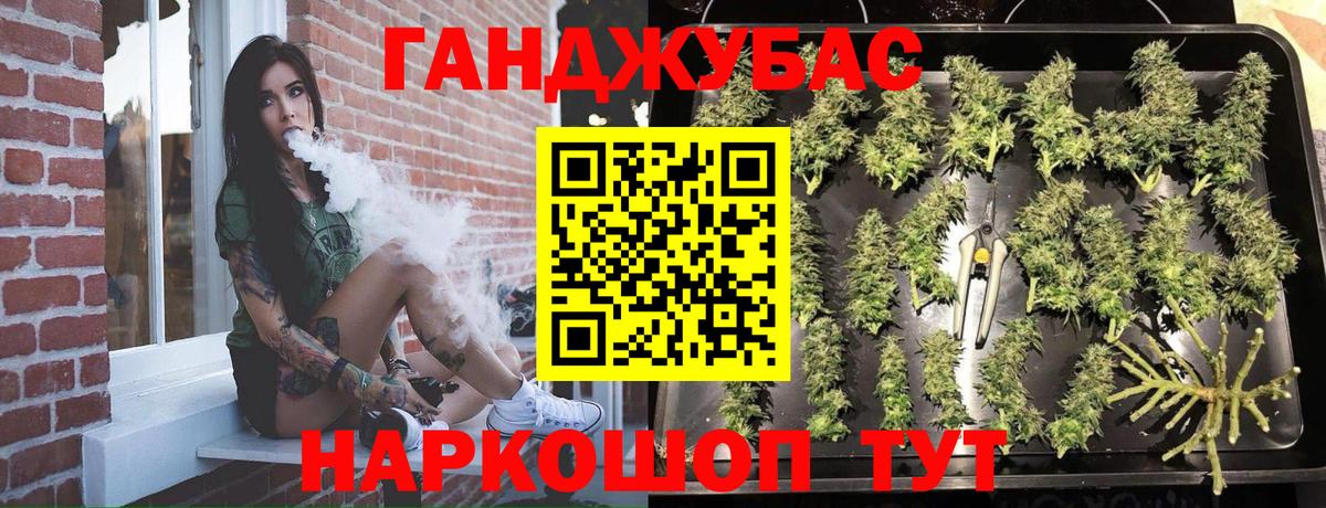 Бошки Шишки сатива Нефтекамск
